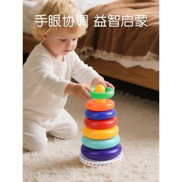 疊疊樂嬰兒九個月寶寶不倒翁套圈幼兒童1一2歲男女孩早教益智玩具