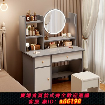 【台灣公司 可開發票】梳妝臺化妝桌2024新款簡約現代歐式輕奢家用臥室小戶型簡易化妝臺