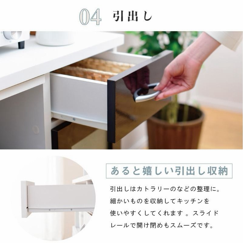 レンジ台 幅60 キッチンカウンター 収納 間仕切り キッチン レンジ台 幅60 キッチンカウンター 収納 間仕切り キッチン