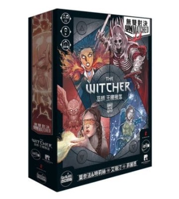 『高雄龐奇桌遊』 無雙對決 巫師 王國殞落 Unmatched Witchers 繁體中文版 正版桌上遊戲專賣店