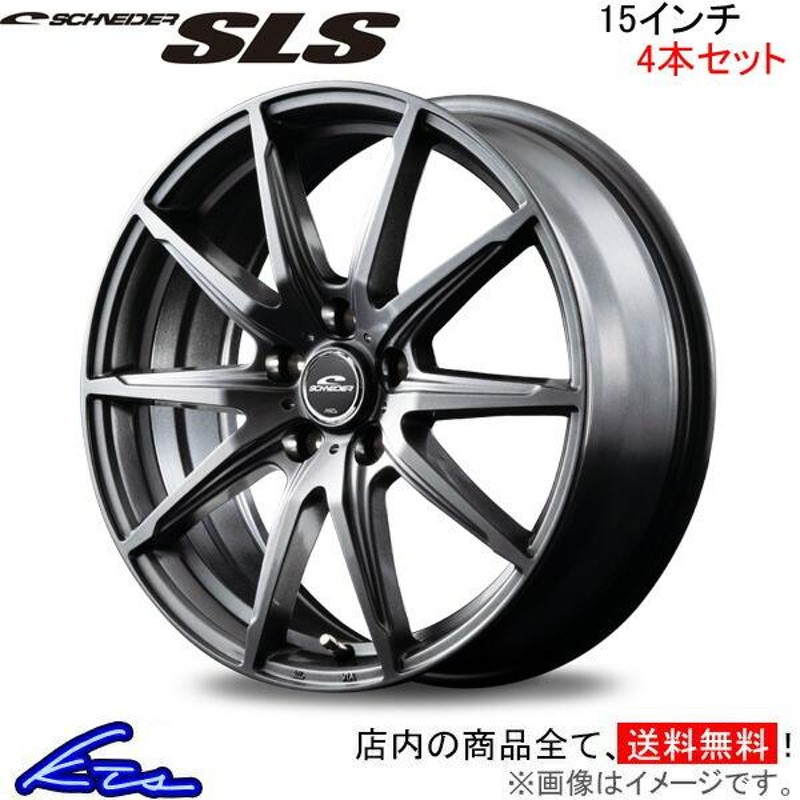 MID シュナイダー SLS 4本セット ホイール アコード【15×6J 5-114 ...