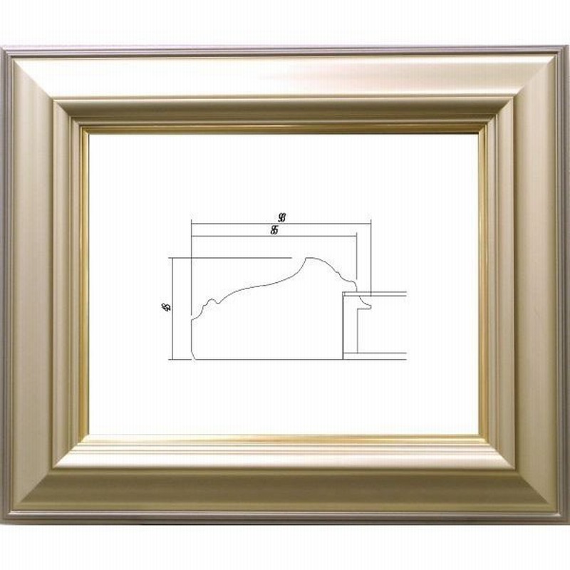 額縁 油彩 油絵用額縁 シオン サイズM20号-