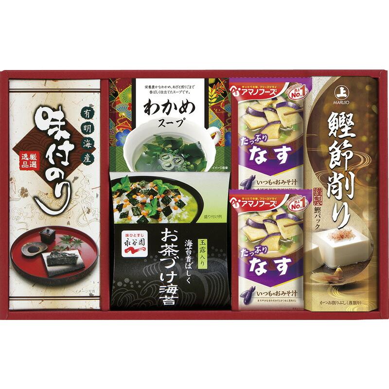 アマノフーズ＆永谷園 食卓セット 贈り物 ギフト プレゼント 贈答品 お返し プチギフト お祝い 返礼品 結婚祝い 出産祝い 父の日 母の日 お中元 お歳暮