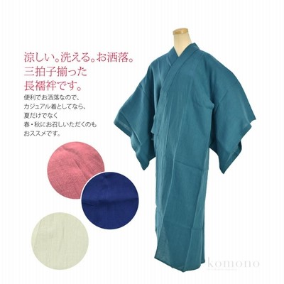 本麻　洗える長襦袢　カラー襦袢　無地　キキョウ色　リサイクル 長襦袢 洗える 本麻 カラー長襦袢 S-LL 全13色 麻 半襟付 衣紋