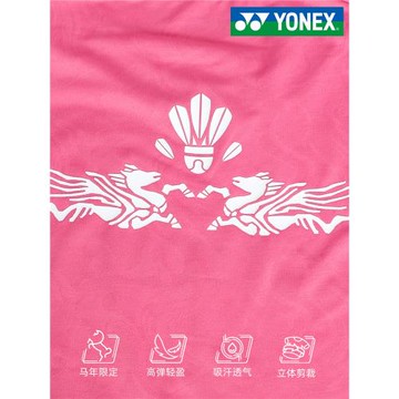 YONEX尤尼克斯羽毛球服女2025新款速干短袖男款上衣yy羽毛球服