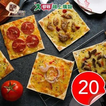 披薩市 義式手工低卡米披薩 20入【愛買】