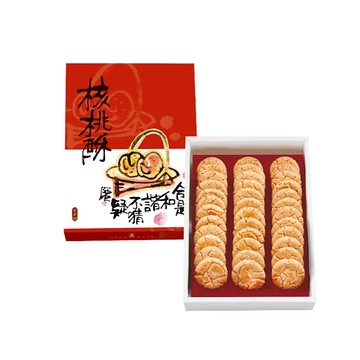 【奇華餅家】核桃酥禮盒(春節禮盒)