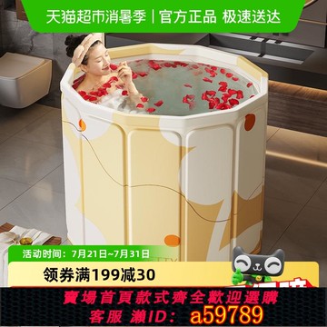 【全網低價 可打統編】泡澡桶折疊大人家用洗澡桶兒童成人全身沐浴游泳泡浴浴缸浴盆浴桶