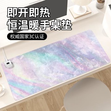 簡約加熱鼠標墊子2024年冬季取暖防凍手辦公室工位桌面墊電熱恒溫防水左側開關學習游戲電腦鍵盤墊高級感