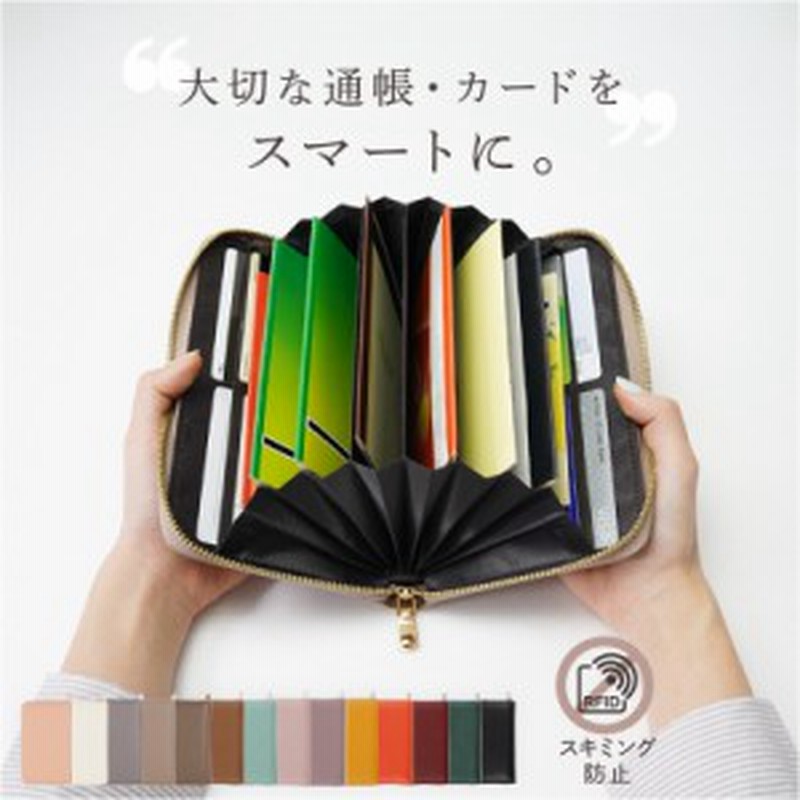 お買得】 新品 ラベンダー 通帳ケース カードケース スキミング防止 ジャバラ KNUTe通帳ケース 磁気防止 母子手帳ケース (ラベンダー) ジャバラ スキミング防止 レディース カードケース 通帳入れ カード入れ メ