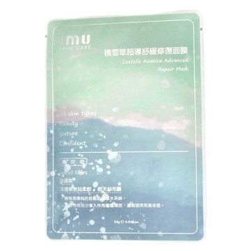 ImU 曖慕 積雪草 超導舒緩修復面膜 Centella Asiatica Advanced Repair Mask  5片
