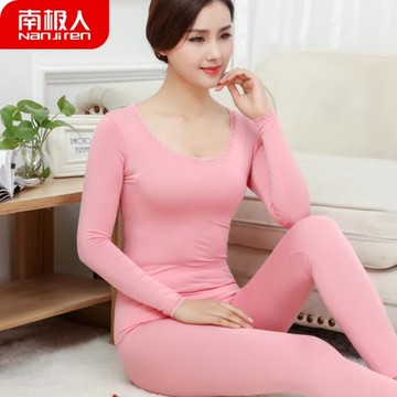 南極人秋衣秋褲套裝女薄款保暖內衣莫代爾圓領棉毛衫修身美體打底