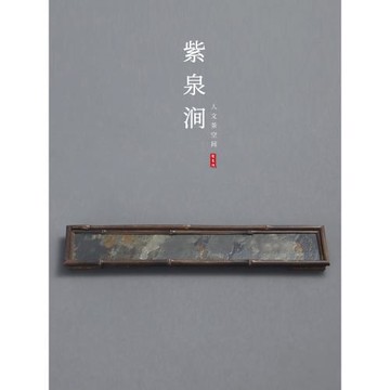 JOJO'S L. PD.紫泉澗.創意巖石竹制茶盤干泡茶臺中式茶具 | 憊勞