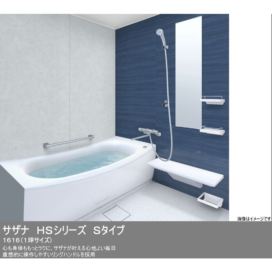 TOTOサザナHTシリーズ ラクかるふろふた2枚割1624スーパーワイド