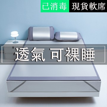 適合裸睡 蝦米寢具 特大床包6x7 涼蓆 加高35 冰絲 床包涼席 三件組 單人雙人席 冰絲 加大床包 涼蓆墊 涼感涼蓆