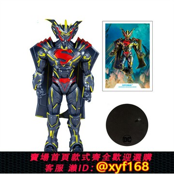 {保固一年 可打統編}Mcfarlane 麥克法蘭 DC 金標充能解放裝甲超人 正版手辦模型