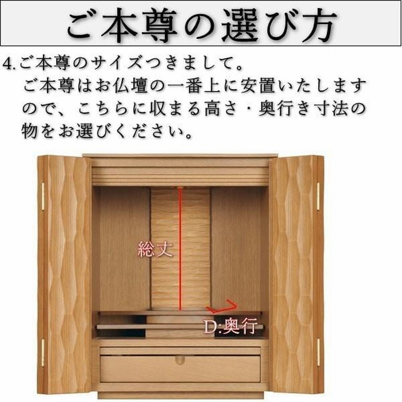 浄土宗 本尊 仏像 掛軸 楠木 クスノキ くすのき 舟立如来 金泥書 浄土宗 本尊 仏像 掛軸 楠木 クスノキ くすのき 舟立如来 金泥書
