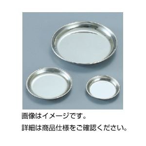 （まとめ）ステンレス試料皿120φ×15mm〔×20セット〕