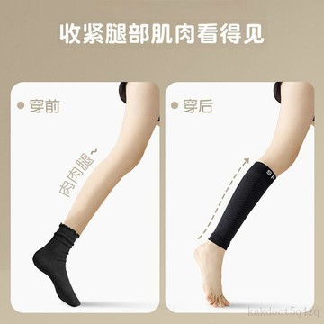 台灣出貨 專業級 肌能壓縮襪套 運動健身 壓力瘦腿襪 跳繩護 膝膝蓋跳繩裝備護腿