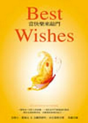 Best Wishes—當快樂來敲門[二手書_良好]