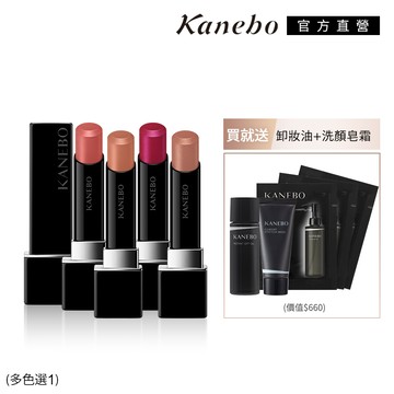 【Kanebo 佳麗寶】星燦嫣紅悸動唇膏元氣活力組