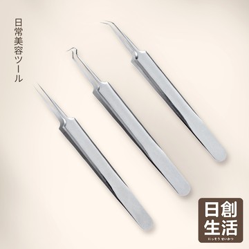 台灣現貨 粉刺夾 粉刺針 擠粉刺工具 去脂肪粒 黑頭針 細胞夾 粉刺護理 美妝用具 日創生活