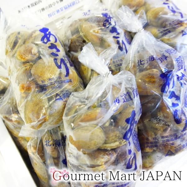 あさり 1kg 中サイズ(60個前後) あさりえもん 北海道厚岸産 お取り寄せ グルメ お歳暮 年末年始 お正月