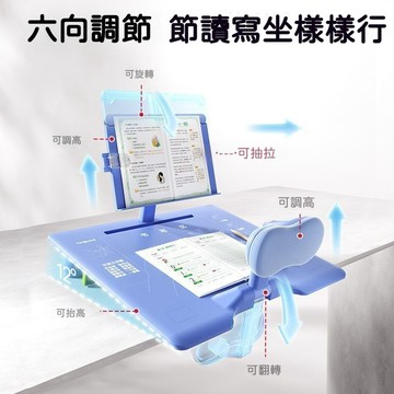 📖六向調節閱讀架 12°科學仰角 矯正坐姿防低頭 可旋轉可升降 270°無死角 兒童學生讀書寫字支架 桌面正姿器