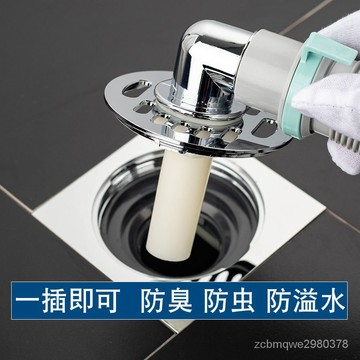 優選洗衣機地漏專用接頭防反溢水防臭蓋闆下水道排水管三通兩用二閤一