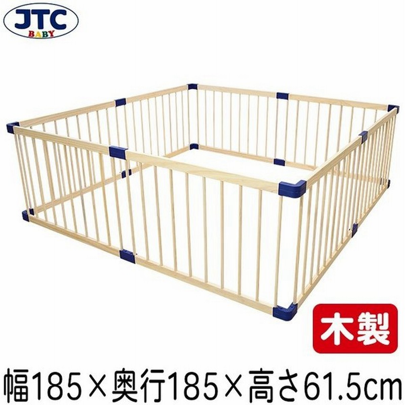 Jtc 木製ベビールーム ベビーサークル プレイヤード ハイタイプ 大きい 赤ちゃん 安全 柵 おしゃれ かわいい シンプル 1歳 2歳 ペット 通販 Lineポイント最大0 5 Get Lineショッピング