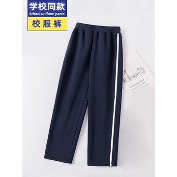 高中校服褲子藏青色一道杠白條春秋初高中小學生校褲冬季加絨加厚