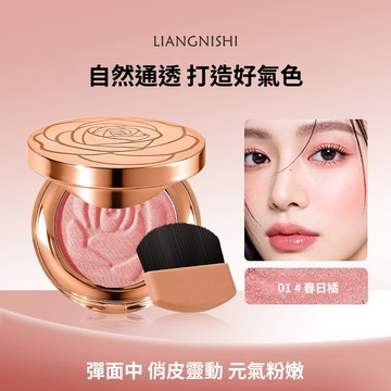 玫瑰花瓣高光腮紅 珠光提亮胭脂 單色腮紅 防水防汗 柔霧腮紅 提升氣色 持久持妝 易上色 自然氛圍感 新手一盤多用腮紅