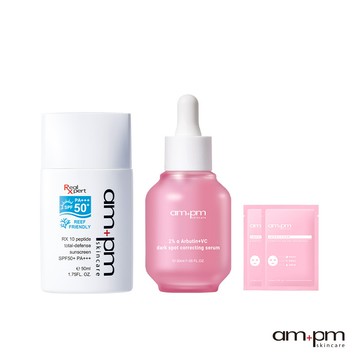 【ampm牛爾】2% α熊果素VC淡斑精華30ml+RX10胜肽極效防曬液50ml+贈熊果素面膜2入
