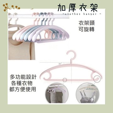 有間小店❤️ 衣架 寬肩衣架 厚衣架 毛衣衣架 寬衣架 加厚衣架 寬肩 防滑 掛衣架