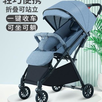 華嬰嬰兒推車可坐躺折疊攜帶一鍵自動收車新生幼兒童車手推可平躺