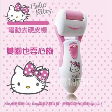 hello kitty 電動去硬皮腳皮機 kt-hc01