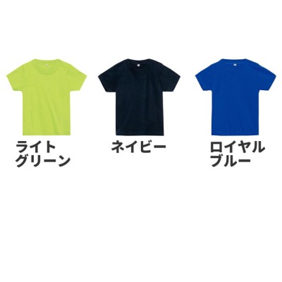 ベビー tシャツ 80 90 無地 半袖 左肩スナップボタン付き 00103 子供