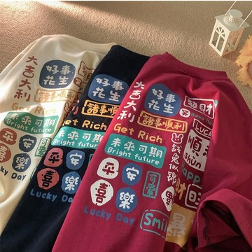 【台灣發貨】男裝純棉重磅印花上衣 寬鬆落肩短袖T恤