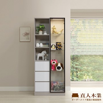直人木業-MELODY現代風鋁框長門玻璃三抽展示櫃80公分(三抽置左)