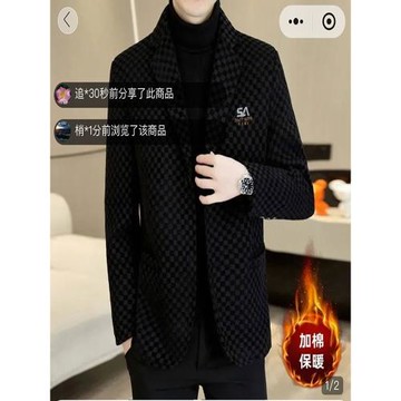 保羅艾美瑞斯品牌男裝高檔西裝男士新款加絨加厚修身商務西服外套