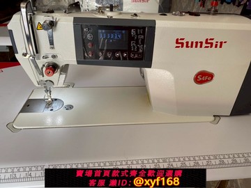 {可打統編 保固一年}日圣電腦車縫紉機sunsir牌新款超靜音三自動四自動電腦調