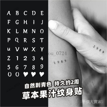 🎇免運特價✨INS英文字母數字 草本紋身貼防水男女持久果汁不反光手指手臂#免運