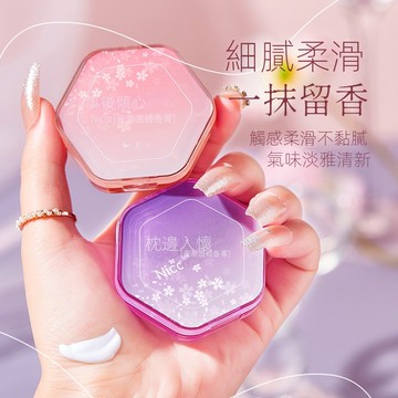 台灣現貨 Nicor固體香膏 專業調香 質地細膩 綿密柔滑 高效鎖香 迷你尺寸 小巧便攜 防灑漏設計 個人魅力 獨特體香