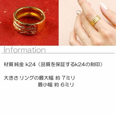 24金 結婚指輪 安い 純金 ペアリング 2本セット 太め ゴールド