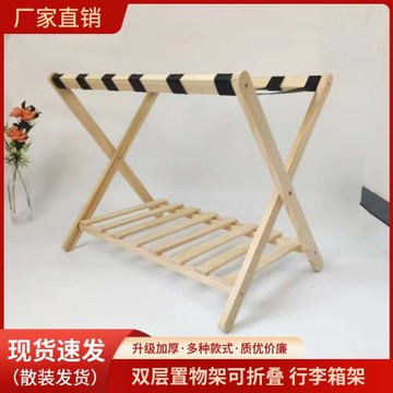 現貨竹木質置物架可折疊家用玄關鞋子收納架實木酒店行李箱放置架