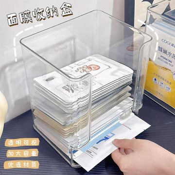 臺灣/現✨收納盒 帶鎖盒 首飾盒面膜收納盒亞克力化妝品分格盒透明桌面大容量梳妝檯護膚品置物架