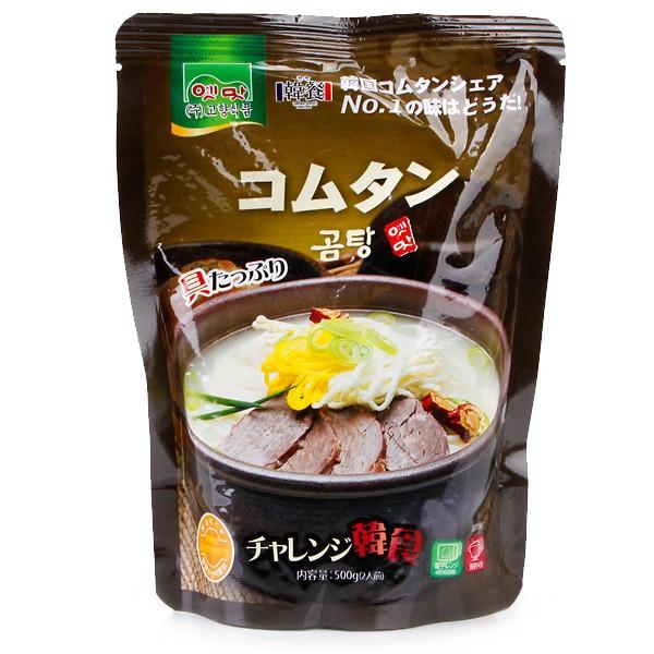 故郷コムタン500g 韓国レトルト 韓国スープ
