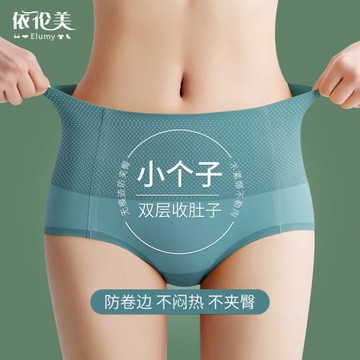 小個子收腹褲收小肚子束腰強力無痕夏季薄150中腰防卷邊提臀內褲