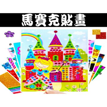 @貨比三家不吃虧@ 馬賽克貼畫 兒童貼畫 鑽石貼畫 兒童DIY手工鑽石畫 兒童鑽石畫 水晶貼畫 卡通繪畫貼 創意鑽石貼
