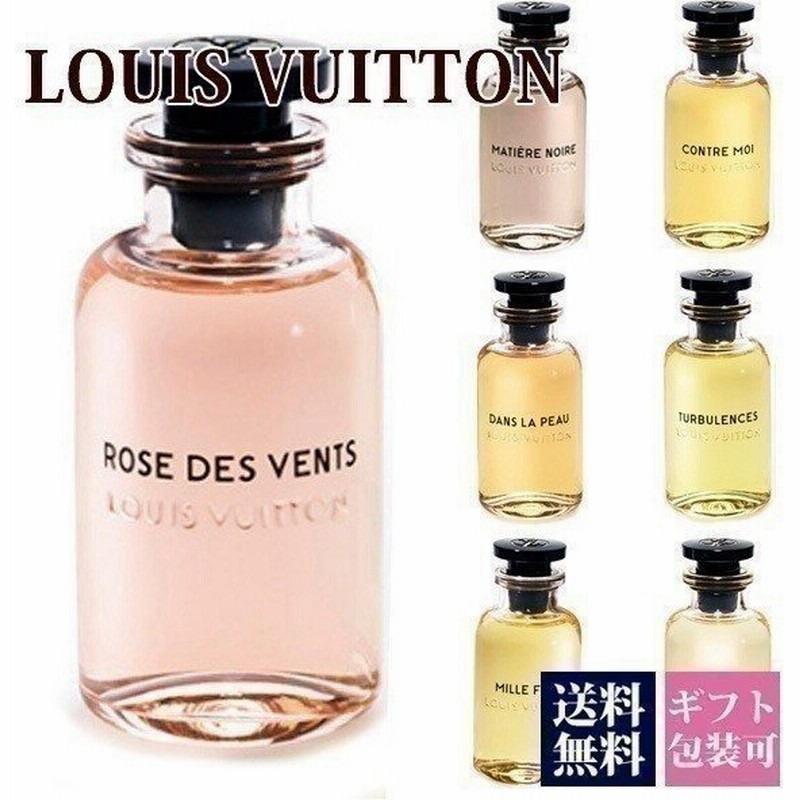 【廃盤】ルイ・ヴィトン ダン・ラ・ポー EDP 100ml 未開封】100ml Louis Vuitton ダン ラ ポー 香水